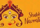 Navratri 2021: Know the significance of all nine days of the festival