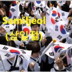 Independence Movement Day (Samiljeol) Korea 2021- Significance of March 1st Movement