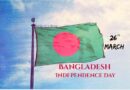 Bangladesh Independence Day 26th March 2022
