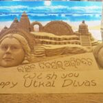 Odisha Day (Utkal Divas) 1st April 2023
