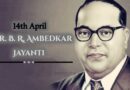 Ambedkar Jayanti 14th April 2023- History, Facts and Quotes