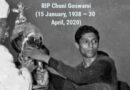 India’s Legendary former footballer Chuni Goswami passes away due to cardiac arrest