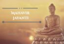 Mahavir Jayanti 4th April 2023