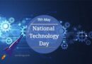 National Technology Day 11th  May 2023