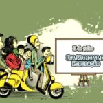 Dia Mundial da População 2020 – Tema e importância