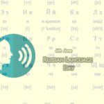 Russian Language Day 2020 -History and Importance