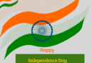 India Independence Day 2022- Azadi ka Amrit Mahotsav