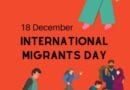 International Migrants Day 18th December 2021