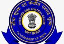 Central Excise Day in India 24th February 2022