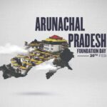 Arunachal Pradesh Foundation Day 20th February 2024