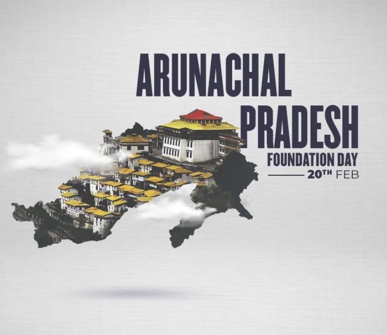 Arunachal Pradesh Foundation Day 20th February 2023 Swikriti's Blog