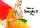 World Sanskrit Day (19th August) 2024