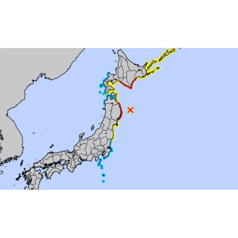 Japan Earthquake Today: 7.5 Quake Triggers Tsunami Warning, First Waves Hit Coast