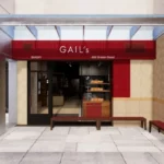 CGI rendering of the proposed Gail's Bakery storefront at 439 Brixton Road near Brixton Tube Station, London, as plans face community opposition.